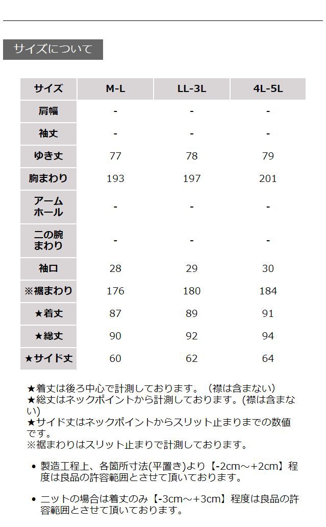 ついに再入荷！】クロヤギさんからお手紙ついた ふわっとかぶるだけの黒いポンチョ レディース アウター コート マントの通販はau PAY マーケット  - soulberry | au PAY マーケット－通販サイト