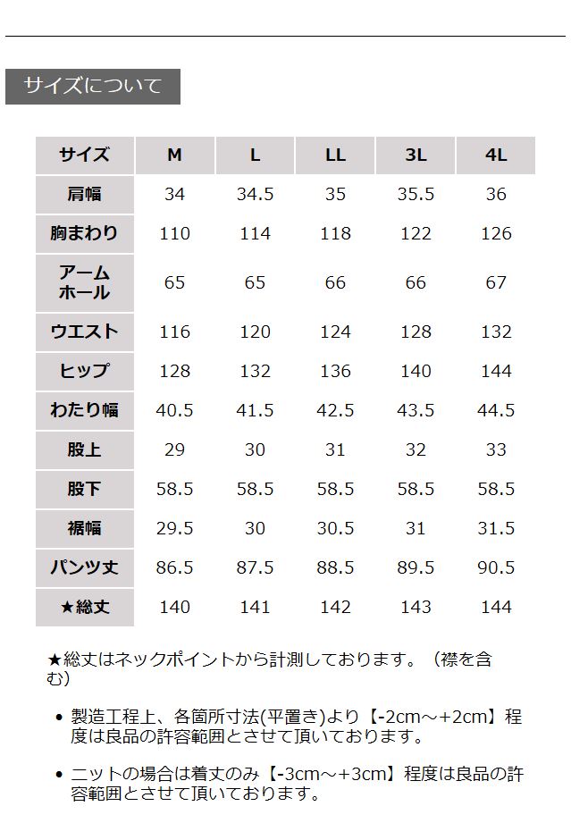 《通常販売START！》店長がつくった、コーデュロイなサロペット レディース オーバーオール オールインワン つなぎ ボトムス