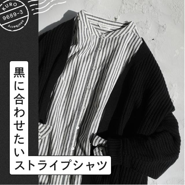 ついに再入荷！】黒に合わせたい、チェックのシャツ。 レディース