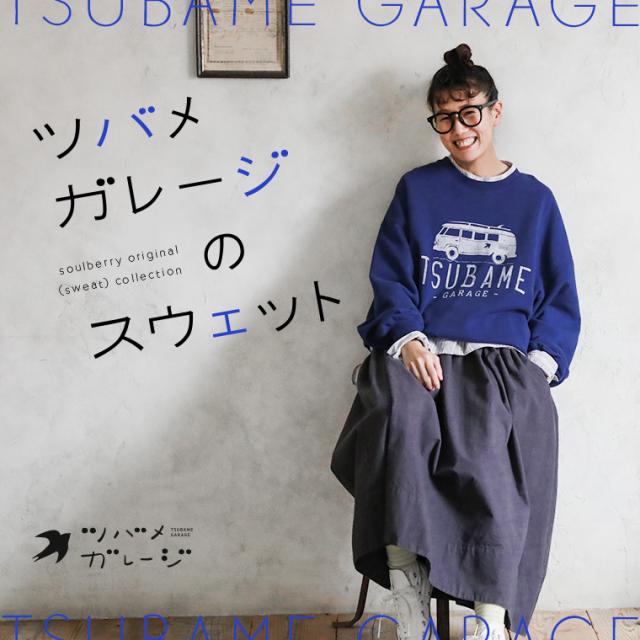 ツバメガレージ Tシャツ以上ブラウス未満な、長袖プルオーバー