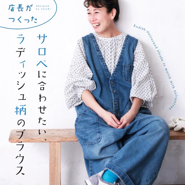 ついに再入荷！】店長のデニムなサロペット レディース