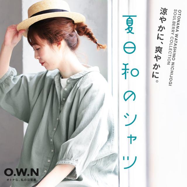O.W.N 袖あり！なノースリのパネルボーダーカットソー レディース プルオーバー Tシャツ 半袖 フレンチスリーブ 綿 コットン トップス soulberry O.W.N 袖あり！なノースリのパネルボーダーカットソー