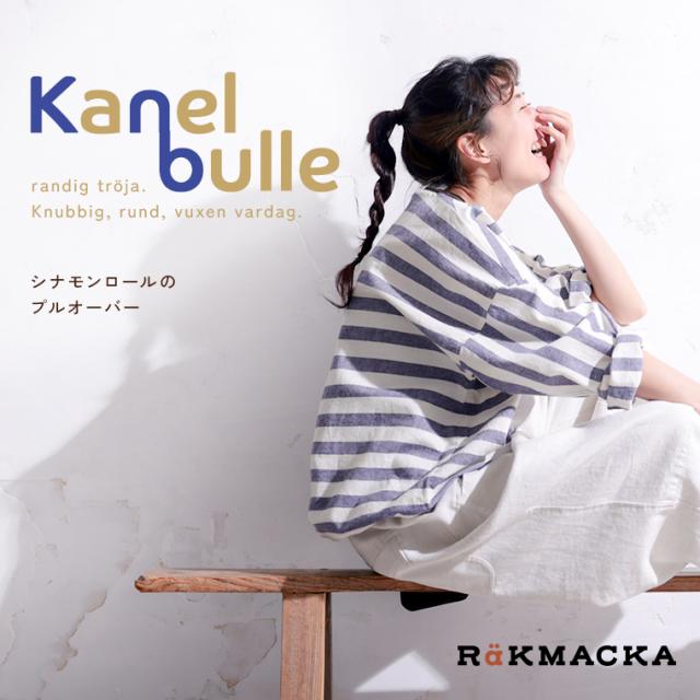 RaKACKA(レックマッカ) 露草ミントのブラウス レディース シャツ 半袖