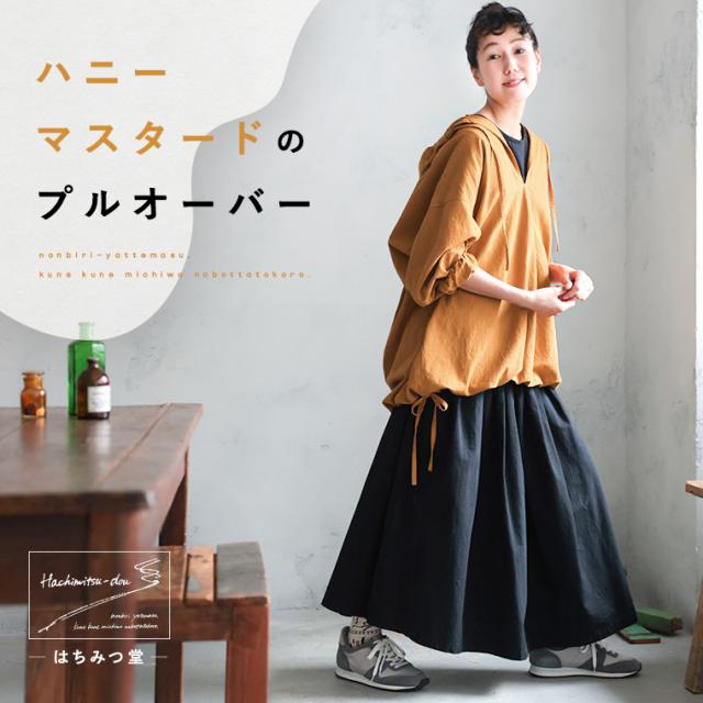 はちみつ堂 大人の"わたげウサギ"なロングカーデ レディース ニットカーディガン 羽織り 長袖 ウール混 毛混 はちみつ堂大人の