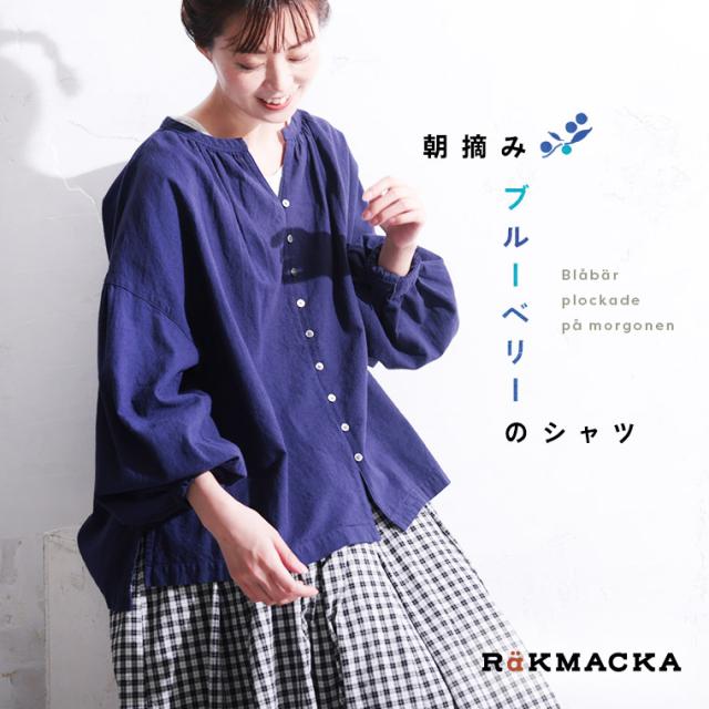 RaKMACKA(レックマッカ) 夜明け前のボーダープルオーバー レディース ブラウス 長袖 ボートネック 綿 コットン トップス soulberry RaKMACKA(レックマッカ) 夜明け前のボーダープル