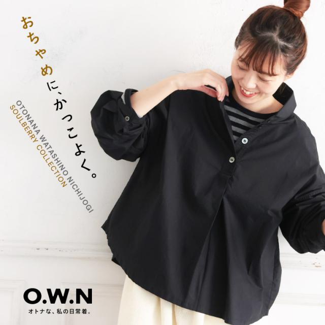 O.W.N たっぷり袖のボーダーカットソー レディース プルオーバー 長袖 パフスリーブ バルーンスリーブ クルーネック トップス soulberry O.W.N たっぷり袖のボーダーカットソー レディース