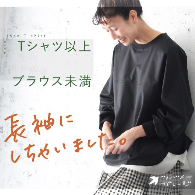 ツバメガレージ ポケットに手を入れてサマになるシャツ レディース 開襟シャツ ブラウス 5分袖 五分袖 リネン混 麻混 トップス 楽天市場】ツバメガレージ ポケットに手を入れてサマになる