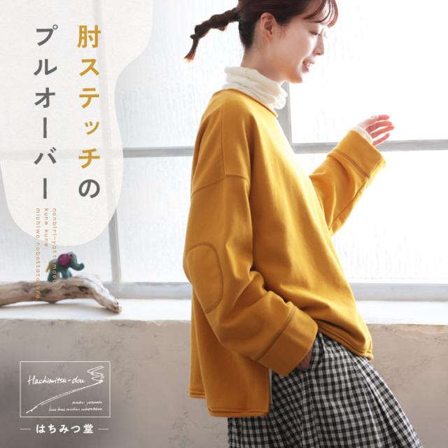 ひょっこり遊びにやってきた、わたげウサギみたいなニット
