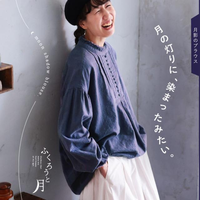 ふくろうと月 ゆきわり草のワンピース レディース ロング Aライン