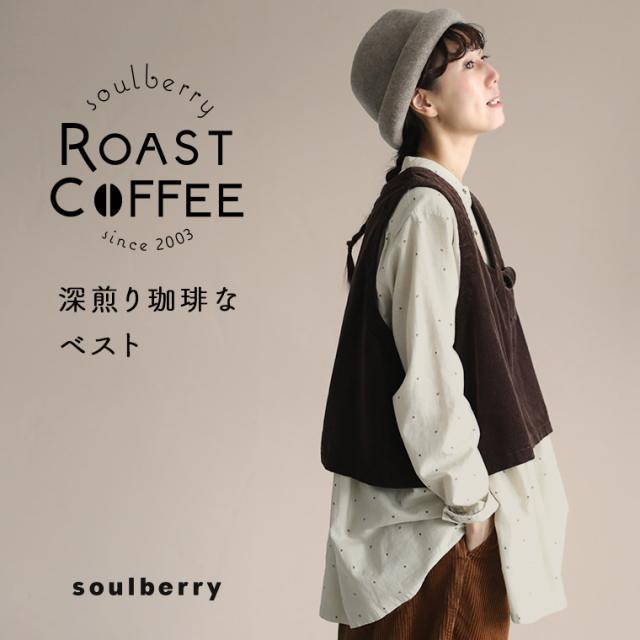 soulberry ROAST COFFEE 珈琲ラテなシャツ レディース ブラウス 長袖 フレア Aライン リネン混 トップス soulberry ROAST COFFEE 珈琲ラテなシャツ レディース ブラウス