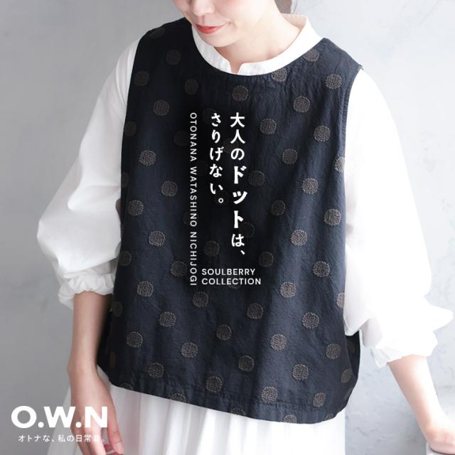 O.W.N とことんチャーミングなブラウス レディース シャツ 長袖 ノーカラー バンドカラー 綿 コットン トップス 楽天市場】O.W.N とことんチャーミングなブラウス M/L/LL/3L/4L