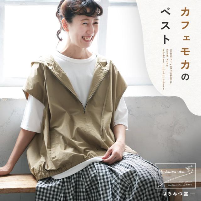 はちみつ堂 ハニーマスタードのプルオーバー レディース