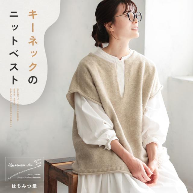 ついに再入荷！】はちみつ堂 大人の“わたげウサギ”なロング