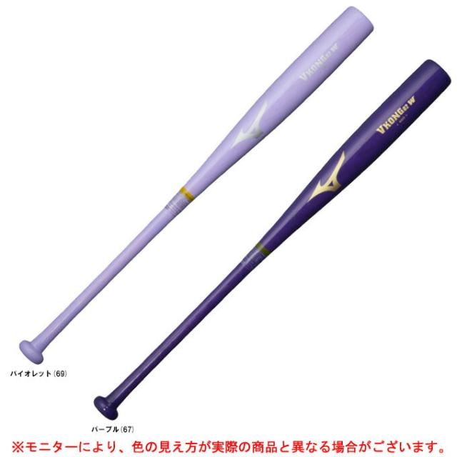 ブランドショッパー付き Mizuno ミズノ 木製打撃可トレーニング Vコング 02w 1cjwt215 野球 ベースボール マスコットバット 素振り 練習用 一般用 美しい Airportandgo Com