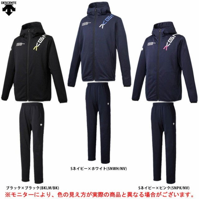 定番人気SALE DESCENTE(デサント)ライトスムースジャケット メンズの通販はau PAY マーケット - ミズシマスポーツ株式会社 auPAYマーケット パンツ 上下セット(DBMQJF10/DBMQJG10)野球 フードあり 保温 裏起毛 人気SALESALE