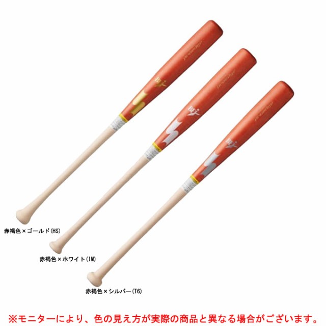 爆買い好評 SSK(エスエスケイ)プロエッジ 硬式野球 バット 一般用の通販はau PAY マーケット - ミズシマスポーツ株式会社 限定 硬式野球用 木製バット プロモデル(EBB3009)スポーツ 野球 ベースボール 全国無料2022