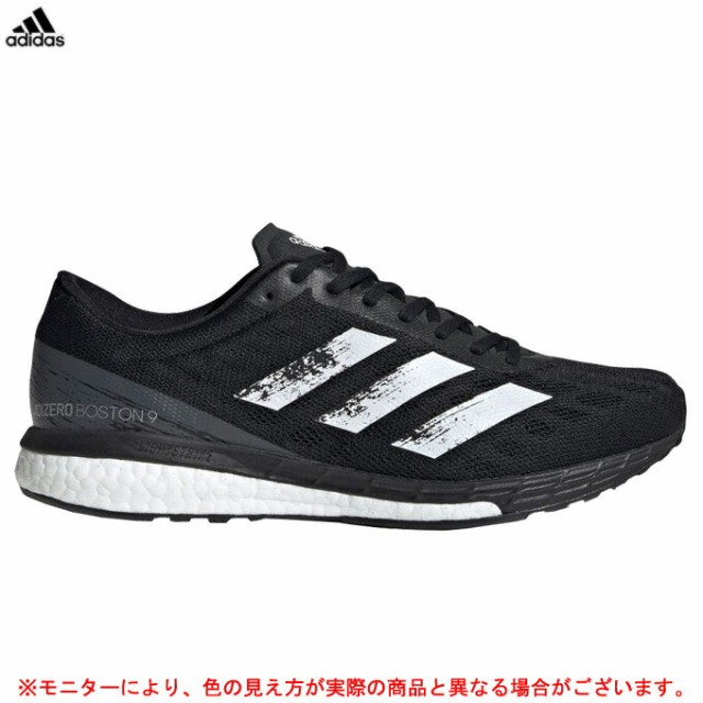 メンズ Wide ランニングシューズ 幅広 ジョギング 9 アディゼロ ボストン Fy1117 9 Adizero アディダス 通販 Adidas ワイド Boston Thethirdroad Com