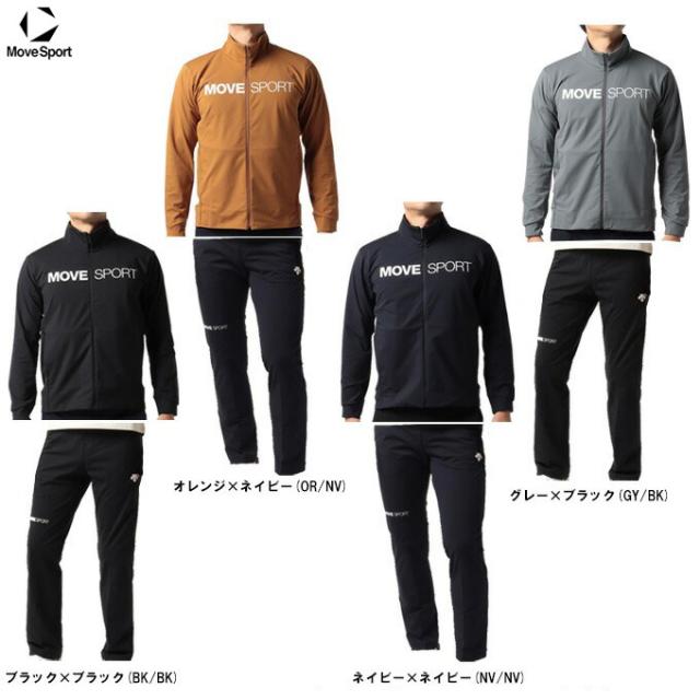 DESCENTE（デサント）S.F.TECH SHIELD スタンドジャケット パンツ 上下セット（DMMUJF11/DMMUJG11）スポーツ トレーニング ウェア メンズ