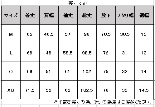 DESCENTE（デサント）S.F.TECH SHIELD ソフトウォームフーデッドジャケット パンツ 上下セット（DMMUJF21/DMMUJG21）Move Sport メンズ