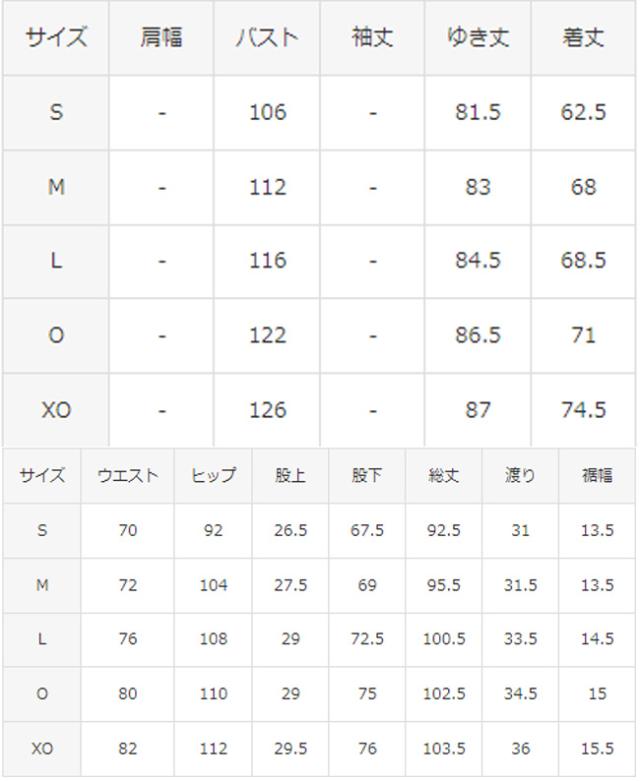 DESCENTE（デサント）S.F.TECH SHIELD ソフトウォーム フルジップフーディー テーパードジョガーパンツ 上下セット（DMMWJF24/DMMWJG24）メンズ