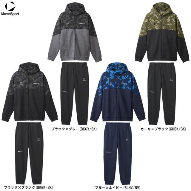 DESCENTE（デサント）S.F.TECH SHIELD 総柄グラフィック フードロゴフルジップフーディー パンツ 上下セット（DMMWJF23/DMMWJG23）メンズ