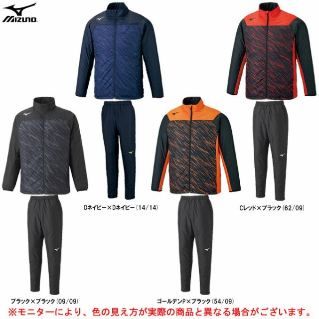 得価最安値 MIZUNO(ミズノ)ウォーマーシャツ ユニセックスの通販はau PAY マーケット - ミズシマスポーツ株式会社 auPAY パンツ 上下セット(P2ME0520/P2MF0520)サッカー フットボール フットサル スポーツ 超激得