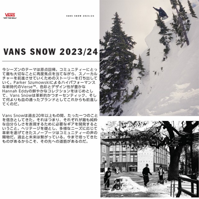 バンズ ブーツ VANS BOOTS INVADO PRO boa 23-24 ボア ヒモ