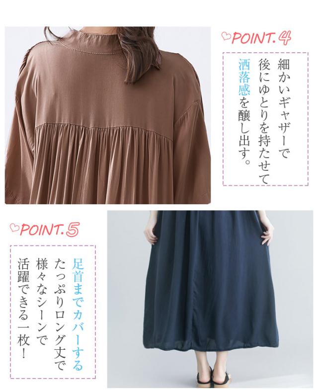 ワンピース ロング丈 ロングわんぴ 半袖 ロングスカート フレア