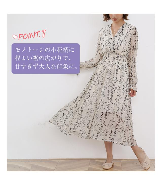 KAREN MILLEN マキシドレス Ｖネック 長袖 花柄 パフスリーブ KAREN MILLEN ロングドレス ワンピース Vネック 長袖 花柄