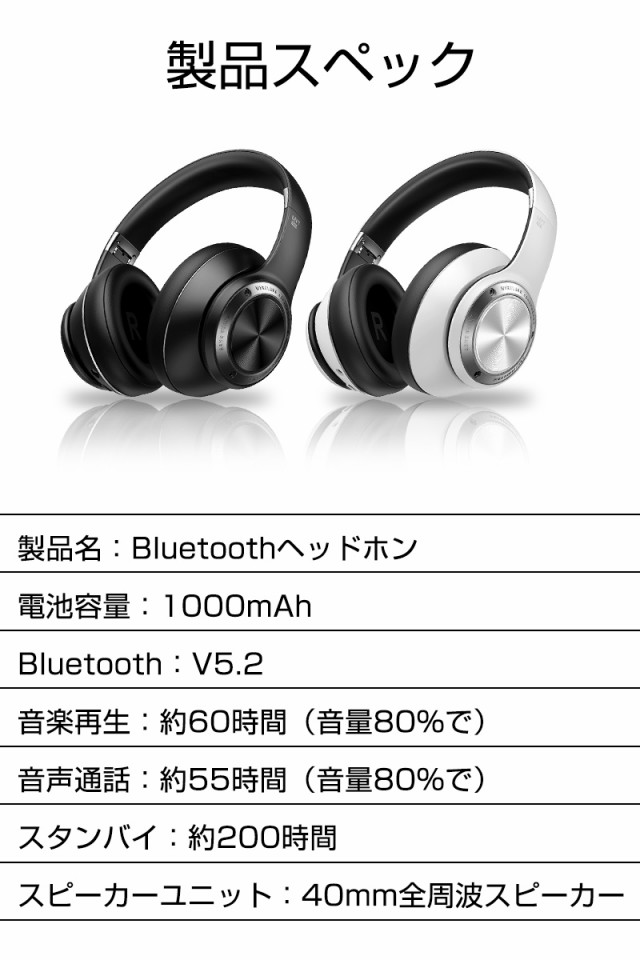 ワイヤレスイヤホン ゲーミングヘッドフォン ゲームヘッドセット Bluetooth5.2 有線無線両用 密閉型 高音質 重低音 折畳み式の通販はau  PAY マーケット - 明誠ショップ