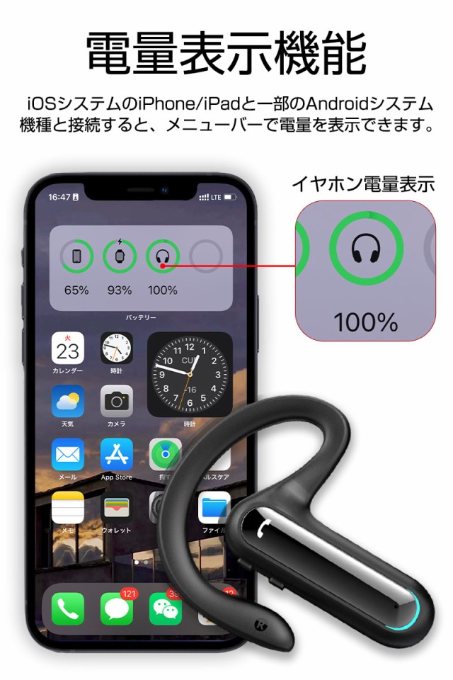 骨伝導イヤホン ワイヤレイヤホン 耳掛け式 Bluetooth5.2 耳を塞がない 片耳 イヤーフック付き ワイヤレスシングルイヤホン 右耳専用の通販はau  PAY マーケット - 明誠ショップ