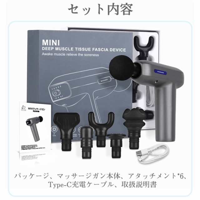 マッサージガン 筋膜リリース ハンディマッサージャー 