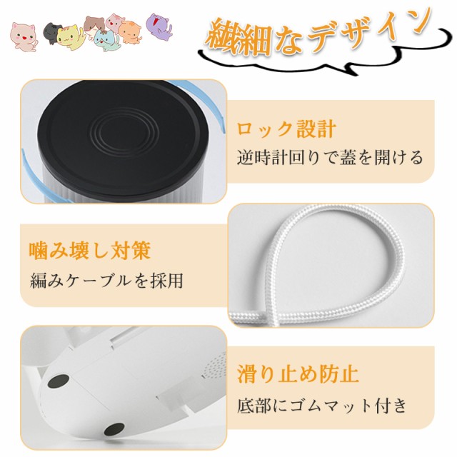 限定500円引き】 ペット用自動給餌器 自動餌やり機 2WAY給電 タンク型 タイマー式 音声録音機能搭載 日時設定 ドライフード専用 録音再の通販はau  PAY マーケット - 明誠ショップ