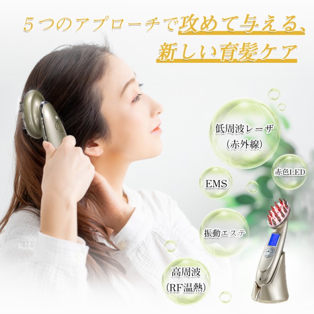 EMS電動頭皮ブラシ ヘアブラシ スカルプケア SLUB頭皮マッサージ器 くし 育毛剤の吸収促進 振動マッサージ ヘッドケア ギフトの通販はau  PAY マーケット - 明誠ショップ | au PAY マーケット－通販サイト