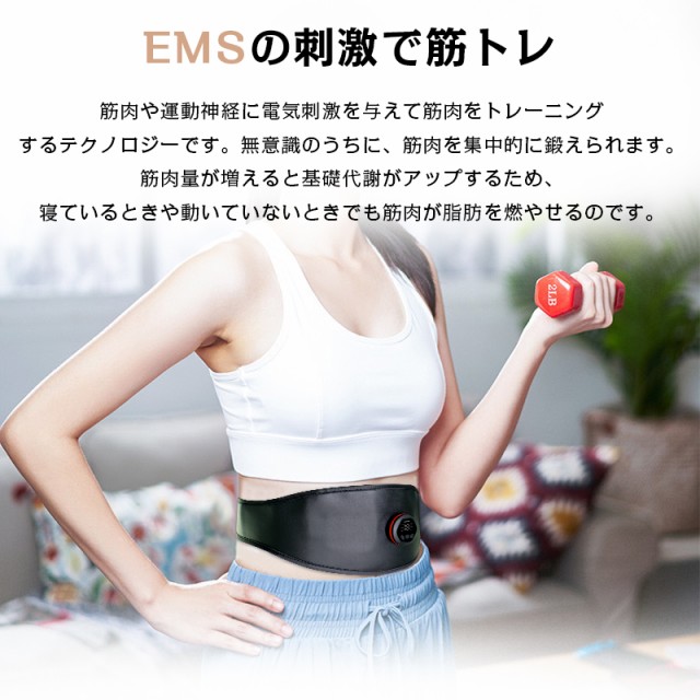 EMSスリミングベルト EMS 腹筋ベルト ６種のモード 18段階強度 電気刺激 ジェル不要 腹筋パッド LED液晶表示 USB充電式  ギフトの通販はau PAY マーケット - 明誠ショップ | au PAY マーケット－通販サイト