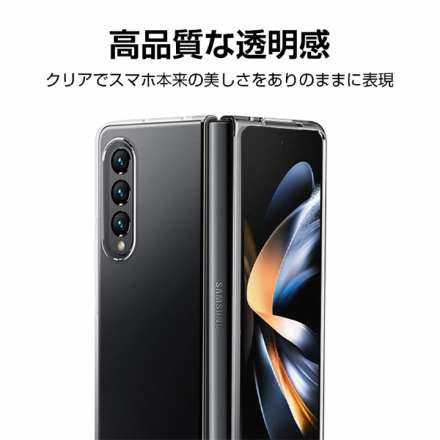 Galaxy Z Fold4 5G SCG16 au / SC-55C docomo スマホケース 2画面 