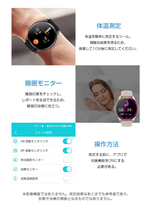 ZGPAX S360 1.22インチBluetoothスマートウオッチ腕時計 ZGPAX S360 1.22インチBluetoothスマートウオッチ腕時計
