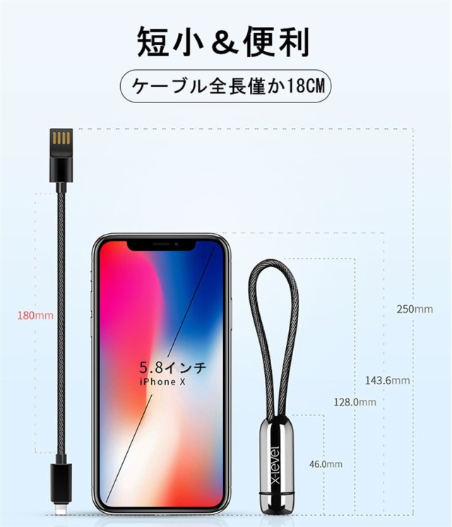 iPhone用 Android用 超小型 ストラップ式 充電ケーブル iPhone13 ケーブル Type-Cケーブル Micro USBケーブル  急速充電 データ転送ケーブの通販はau PAY マーケット - 明誠ショップ