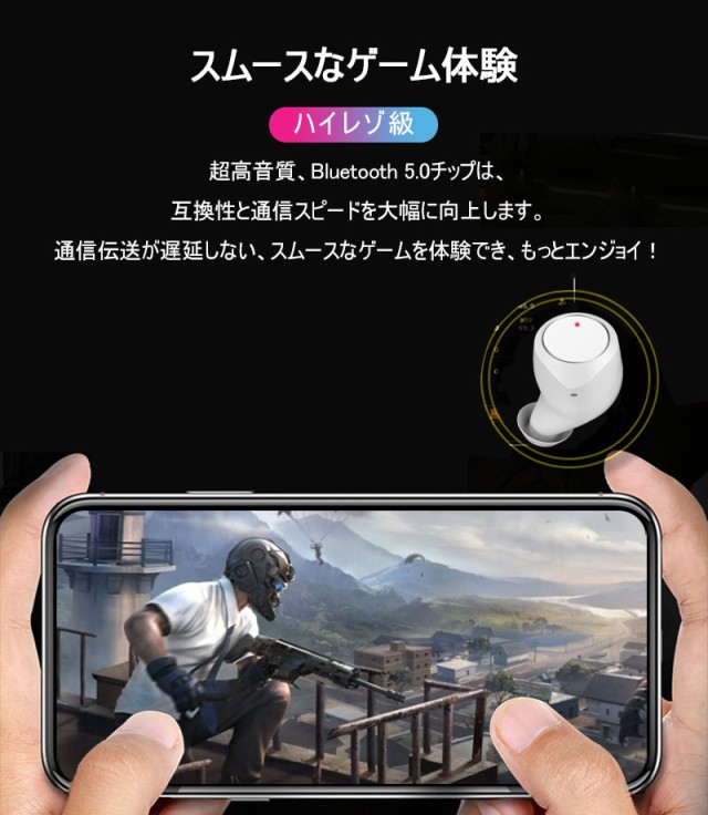 安い最新品 ワイヤレスイヤホン ブルートゥース イヤホン Bluetooth5.0 IPX7防水 日本語音声 左右分離型 iPhone 11 高音質 マイク内蔵の通販はau PAY マーケット - 明誠ショップ|商品ロットナンバー:459107681 国産最新作