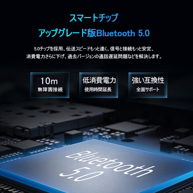 安い最新品 ワイヤレスイヤホン ブルートゥース イヤホン Bluetooth5.0 IPX7防水 日本語音声 左右分離型 iPhone 11 高音質 マイク内蔵の通販はau PAY マーケット - 明誠ショップ|商品ロットナンバー:459107681 国産最新作
