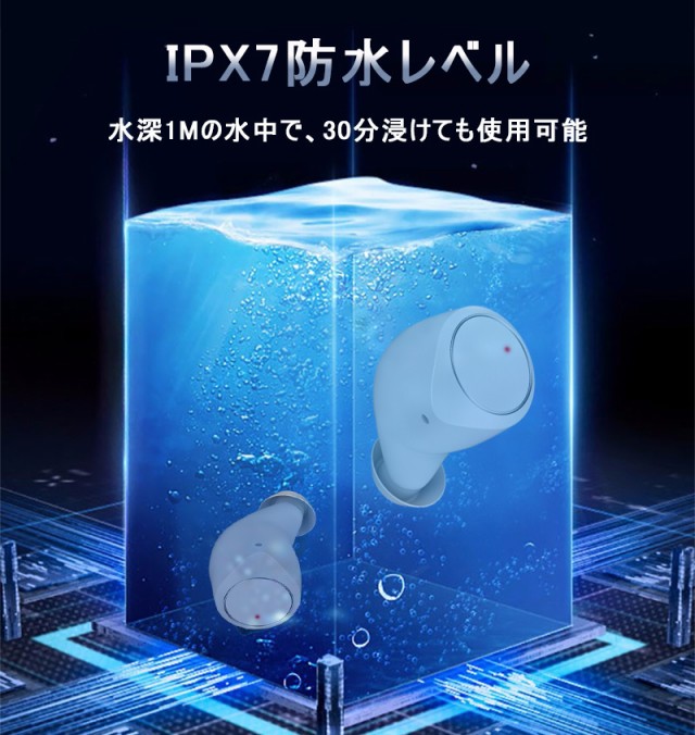 安い最新品 ワイヤレスイヤホン ブルートゥース イヤホン Bluetooth5.0 IPX7防水 日本語音声 左右分離型 iPhone 11 高音質 マイク内蔵の通販はau PAY マーケット - 明誠ショップ|商品ロットナンバー:459107681 国産最新作
