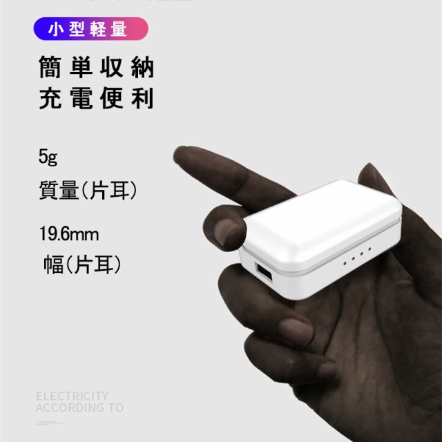 安い最新品 ワイヤレスイヤホン ブルートゥース イヤホン Bluetooth5.0 IPX7防水 日本語音声 左右分離型 iPhone 11 高音質 マイク内蔵の通販はau PAY マーケット - 明誠ショップ|商品ロットナンバー:459107681 国産最新作