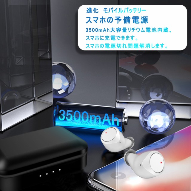 安い最新品 ワイヤレスイヤホン ブルートゥース イヤホン Bluetooth5.0 IPX7防水 日本語音声 左右分離型 iPhone 11 高音質 マイク内蔵の通販はau PAY マーケット - 明誠ショップ|商品ロットナンバー:459107681 国産最新作