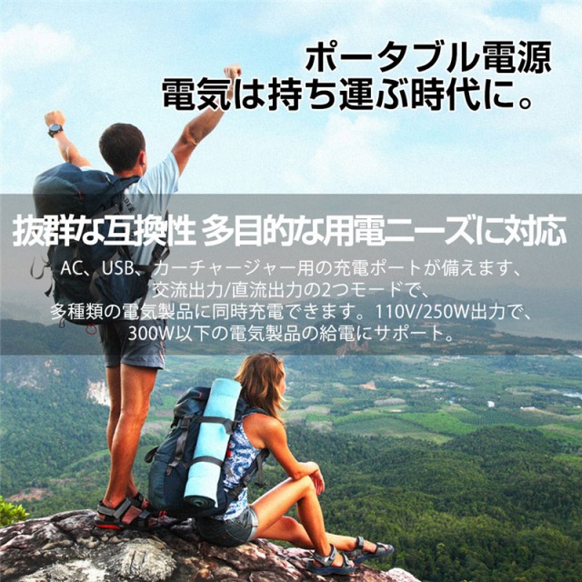 超特価即納 ポータブル電源 ソーラー充電 ポータブル 家電充電 PSE認証済の通販はau PAY マーケット - 明誠ショップ|商品ロットナンバー: 大容量 64800mAh/240Wh 家庭用蓄電池 純正弦波 AC/DC/USB出力 電量表示 通販爆買い