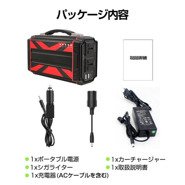 超特価即納 ポータブル電源 ソーラー充電 ポータブル 家電充電 PSE認証済の通販はau PAY マーケット - 明誠ショップ|商品ロットナンバー: 大容量 64800mAh/240Wh 家庭用蓄電池 純正弦波 AC/DC/USB出力 電量表示 通販爆買い