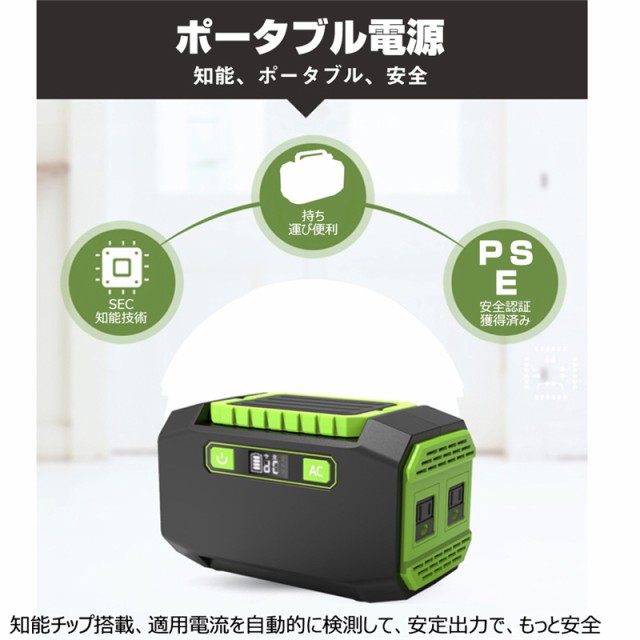 お得大人気 ポータブル電源 電量表示 ソーラー充電 PSE認証済の通販はau PAY マーケット - 明誠ショップ|商品ロットナンバー:456199149 大容量45000mAh/167Wh 家庭用蓄電池 純正弦波 AC/DC/USB出力 3つの充電方法 大特価お得