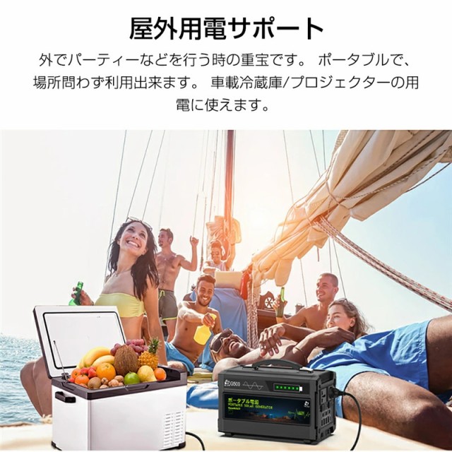 ポータブル電源 140000mAh/518Wh ポータブル 生活家電充電 スマホ充電