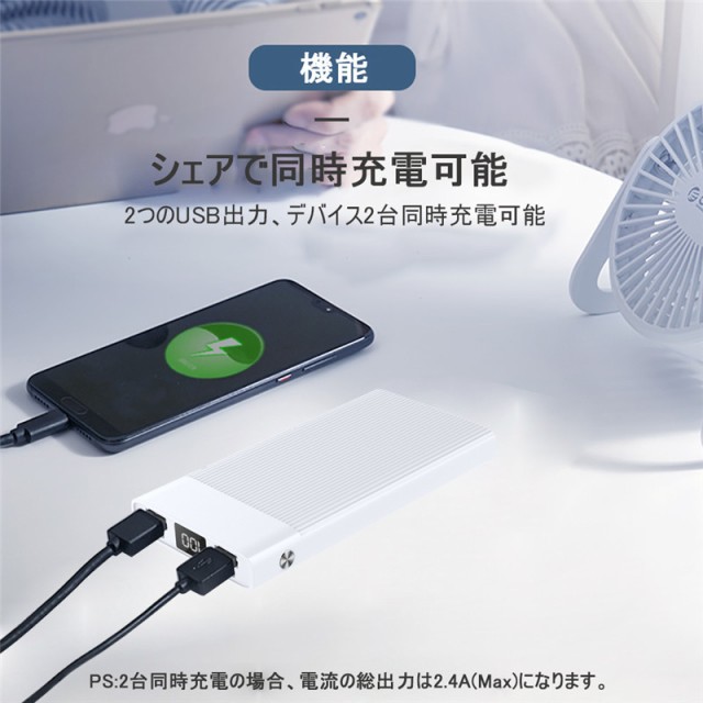 モバイルバッテリー 急速充電 15000mAh 2USB出力ポート LED残量表示 2つ入力 iPhone充電 2.1A急速充電 携帯充電器  PSE認証済の通販はau PAY マーケット 明誠ショップ au PAY マーケット－通販サイト