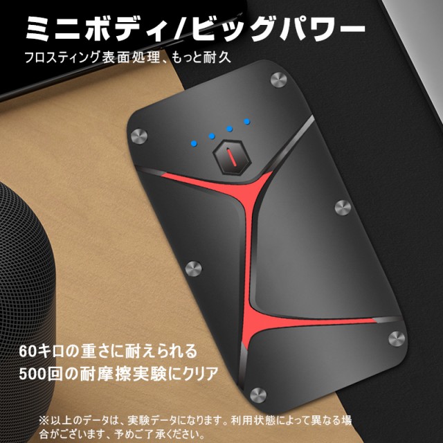 ガソリン ジャンプスターター ヘルプ信号 PSE認証済みの通販はau PAY マーケット - 明誠ショップ|商品ロットナンバー 12V車用エンジンスターター 20000mAh ポータブル充電器 ピーク1000A 緊急LEDライト搭載 ⓢのピーク