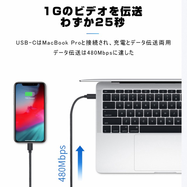 Type C to iphone ケーブル USB-C ライトニング PD急速充電 ナイロン編み データ伝送 高耐久 iPhone iPad  MacBook 充電器 1mの通販はau PAY マーケット - 明誠ショップ